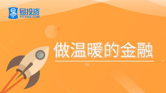 易投资的世界杯活动怎么样？看的嗨，赚的嗨，赢的嗨！