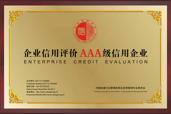 包公有财：以变革性技术为驱动充分运用大数据和人工智能