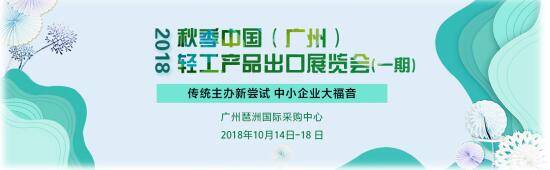 传统主办新尝试，中小企业大福音