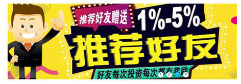沈阳金超财富：理财切忌蛇咬效应，心态很重要
