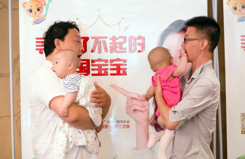 万里之行始于爱，金领冠携手中国母婴健康成长万里行爱洒江南