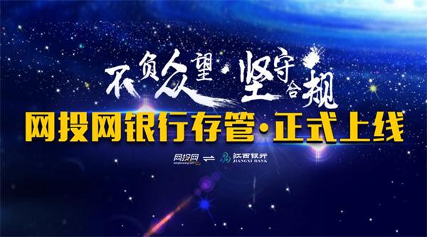 网投网CEO四周年致辞：唯时光与您，不可辜负