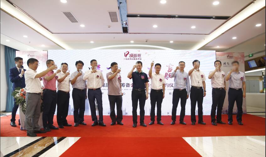 顶呱呱集团上市筹备签约 开启商业服务新征程