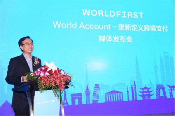 WorldFirst重磅推出全新B2B跨境支付创新产品World Account