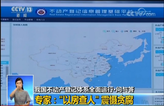 不动产联网登记了，房产税落地前该不该把多余的房卖卖？