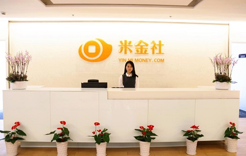 米金社入驻钱江新城 新起点新征程再出发