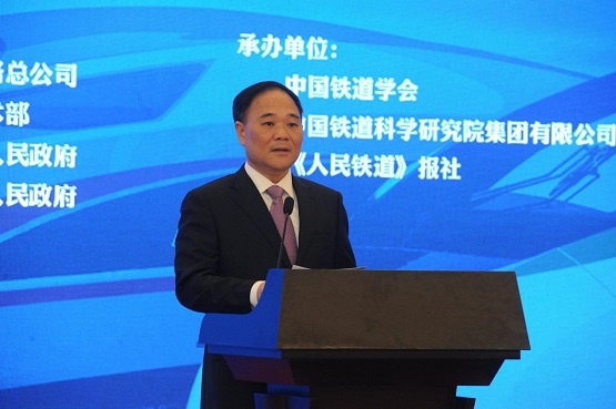 国铁吉讯成立 李书福：一张“网”让未来出行无缝对接