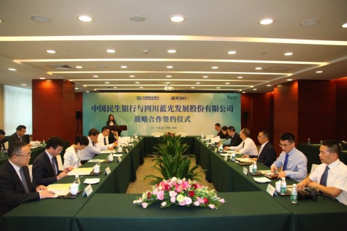 蓝光发展与中国民生银行正式达成战略合作
