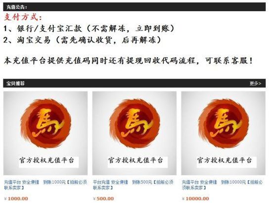 监管持续施压，腾讯禁止平台、个人使用微信支付进行虚拟币交易收款