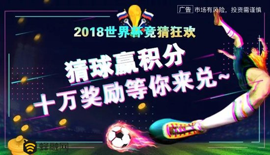 蜂融网：P2P理财有哪些优势？为什么省时省心又省力？