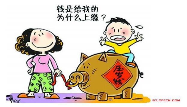 泰金服：应及早树立孩子们的财商意识！