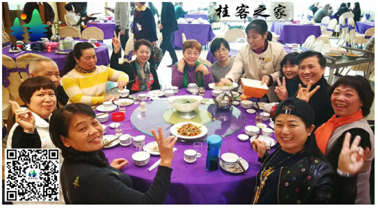 桂客之家自由行：致力于24小时细致管家服务