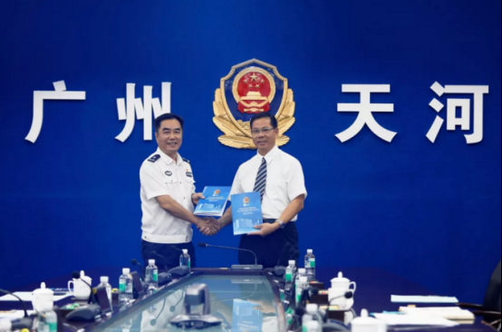 广电运通携手广州市公安局天河区分局共建 “人工智能+”智慧新警务