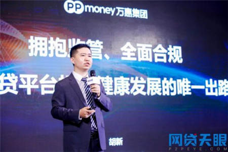 PPmoney网贷传递正能量 投资人信心比黄金更珍贵