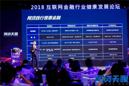 PPmoney网贷传递正能量 投资人信心比黄金更珍贵