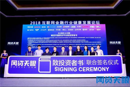 PPmoney网贷传递正能量 投资人信心比黄金更珍贵