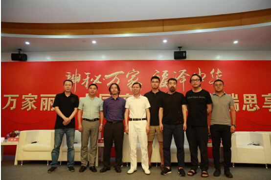 万家丽商圈文化新模式