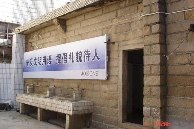 勇立潮头，会拼敢赢——从九牧王看晋江实体经济腾飞