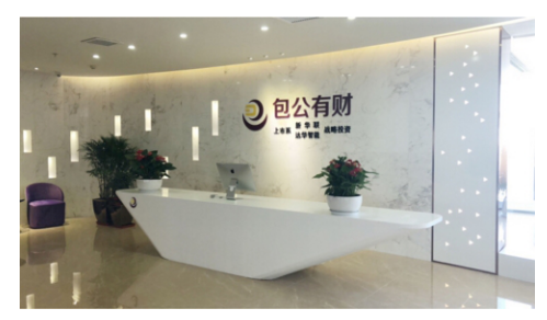 包公有财凭借合规、稳健风格再次获奖