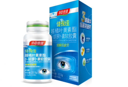 中老年人吃什么对眼睛有好处？叶黄素哪个品牌好？