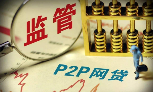 钱盆网：P2P自我净化过程中，合规平台更受青睐