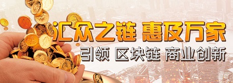 区块链项目正在瞄准房地产市场 房产代币化足不出户就能买房