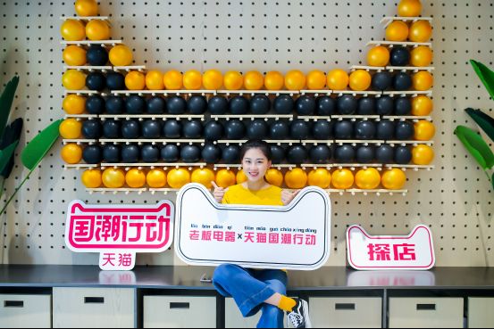 蒸箱里藏着新花样，天猫国潮行动，老板电器这么玩！