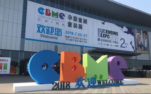 硬实力才是王道 金领冠CBME展大秀内功
