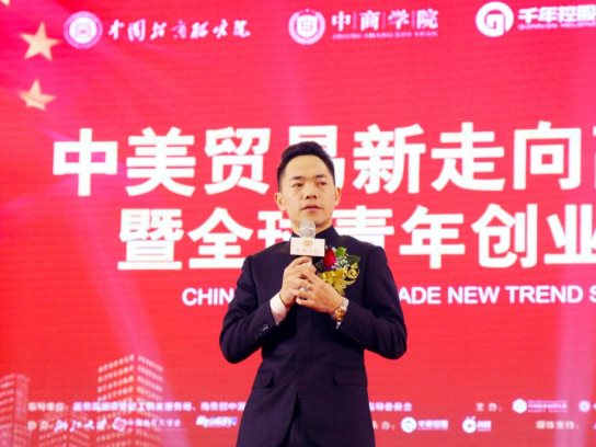 微信图片_201807301031108