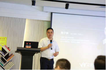 稳健透明的茶话会，关于立业贷，你想知道的都在这！