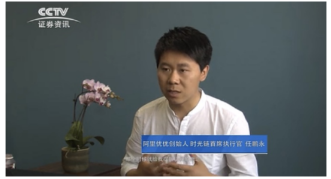 CCTV央视报道| 商业巨子要搞大健康区块链，难道互联网不赚钱了?