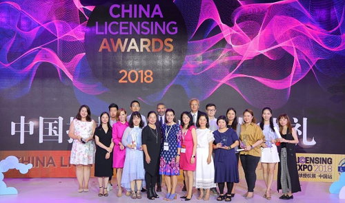 助力开拓中国“大”授权市场，2018中国授权业大奖揭晓