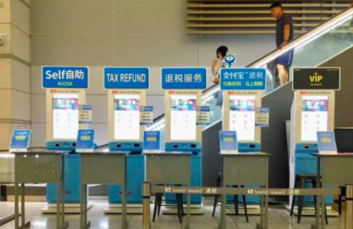 支付宝红包活动 新加坡熟练使用支付宝商户数1年涨200%