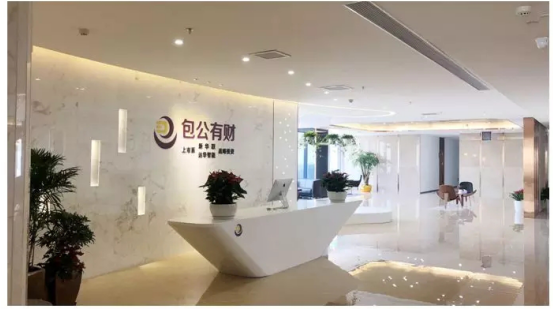 包公有财：深耕三农金融领域 践行普惠金融使命