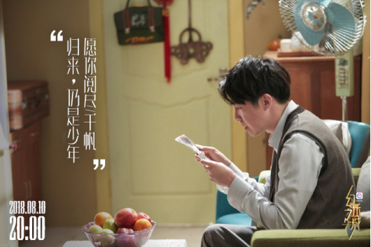 《幻乐之城》携手大兴东，见证快男十年初心