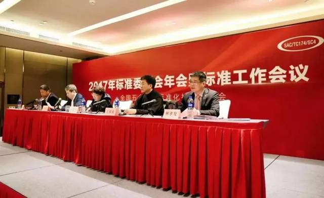 开米作为洗涤剂行业唯一一家企业成功入选首批国家消费品标准化示范基地试点建设单位