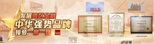 香港富格林投资:如何做好贵金属投资理财