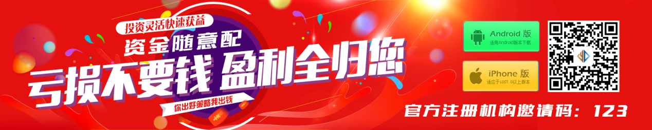 亿点远期策略公司告诉你个股策略交易究竟比股票“优”在哪里？
