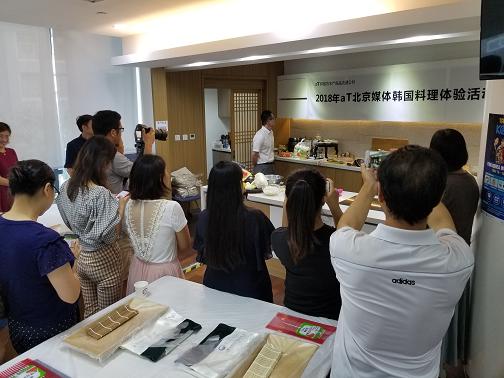 赛普瑞斯 aT再携手，共同举办北京媒体韩国料理体验活动