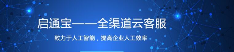 外包呼叫中心“黑科技” 讯鸟多弹屏功能问世的背后