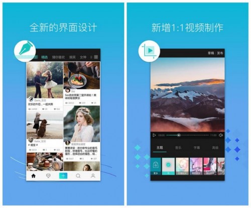 ​美摄APP3.0重磅上线，全面升级短视频品质时代