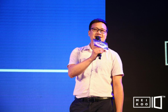 一路上有你 美库集团创业10周年庆典