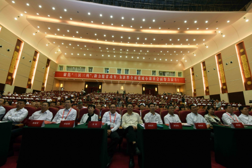 “国酒茅台·国之栋梁”希望工程圆梦行动 2018脱贫攻坚公益计划启动