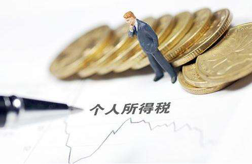 个税二审5000元起征点不变，开鑫贷、积木盒子助大众提升生活品质