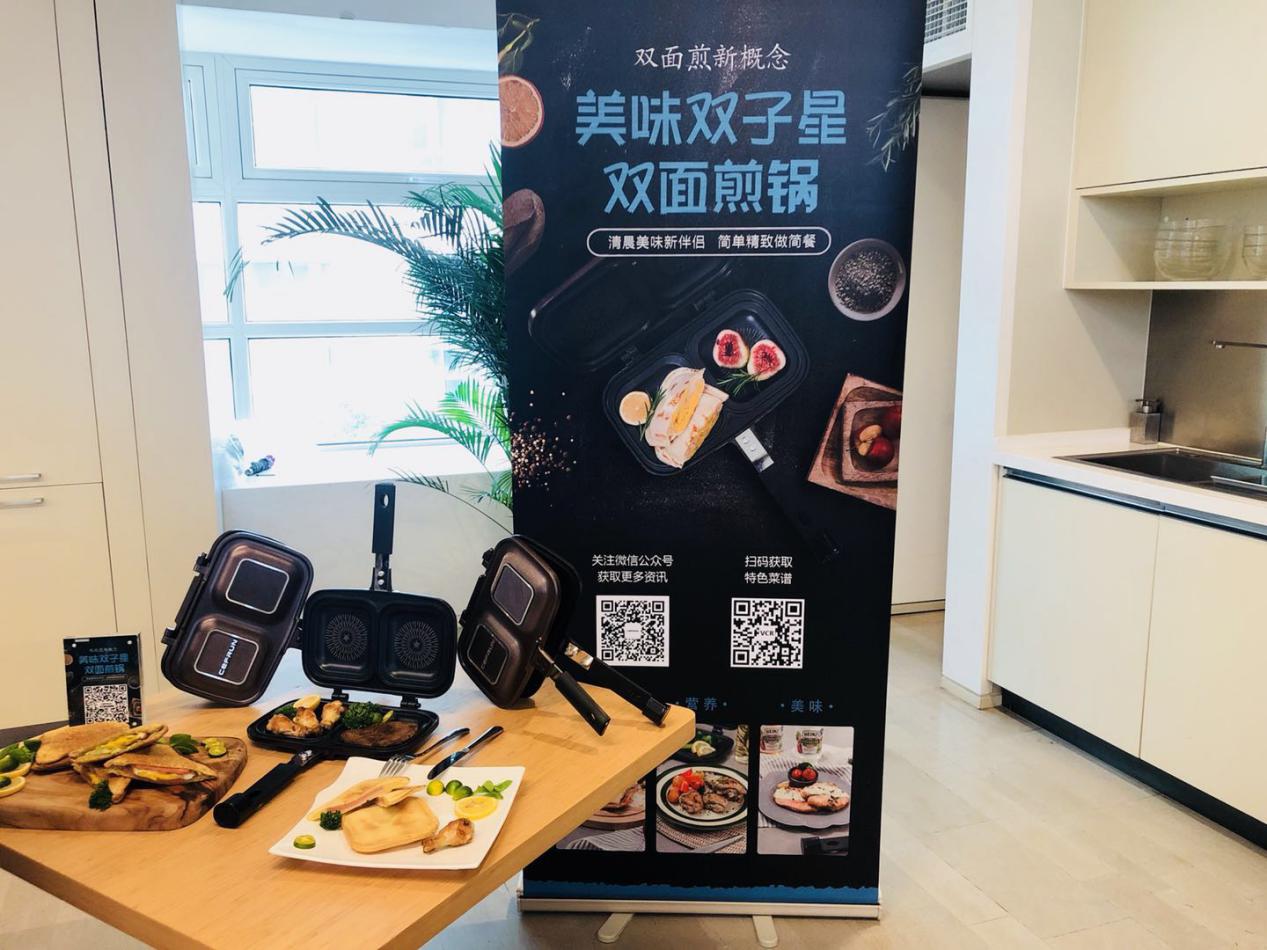 用赛普瑞斯不粘锅不只情人节，每个日子都值得被纪念