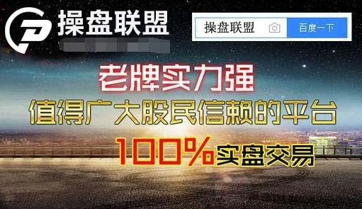 操盘联盟股票配资，场外配资，在线配资：股票为什么会闪崩 