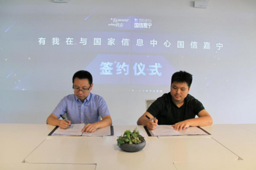 国信嘉宁携手有我在 聚力出行安全护航安全夜归路