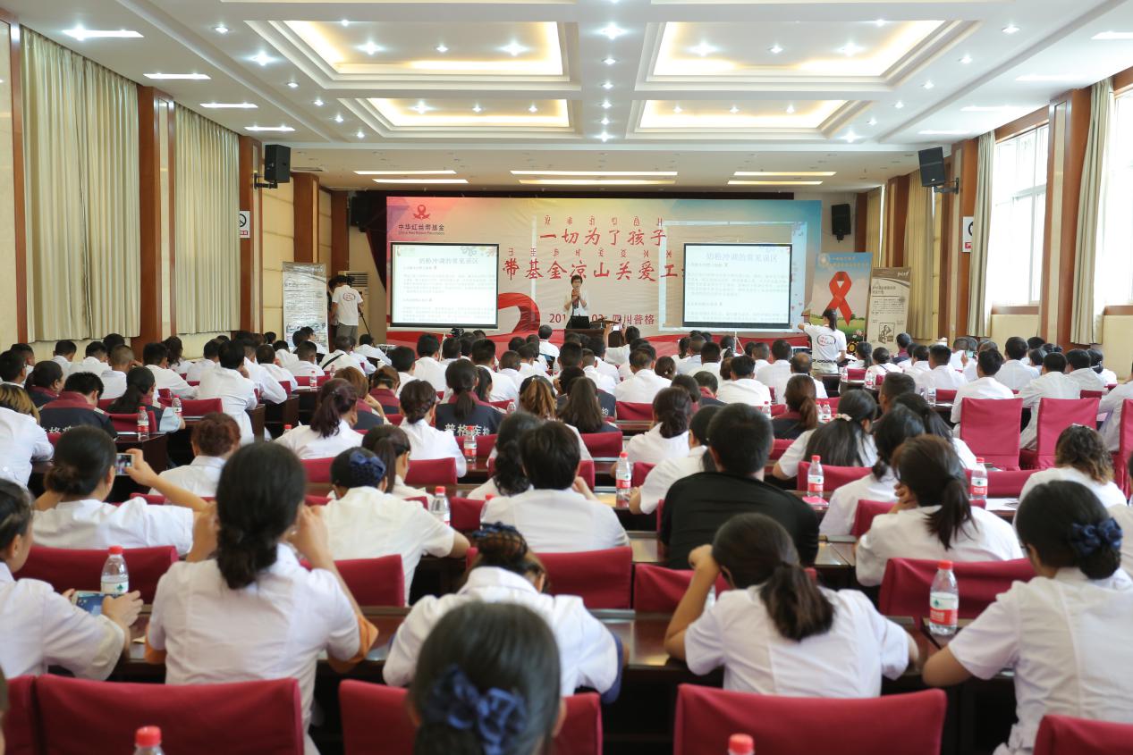 “金领冠母爱计划”走进凉山 科学喂养知识普惠千名医护人员和妈妈