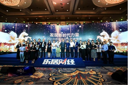 “房产信息行业第三极”进展迅速  诸葛找房获评“潜力独角兽”