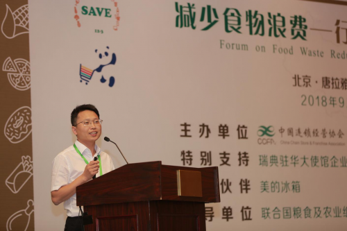 携手联合国等权威机构 美的智能保鲜冰箱发起“反对食物浪费——行动在中国”